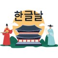 Korean Items